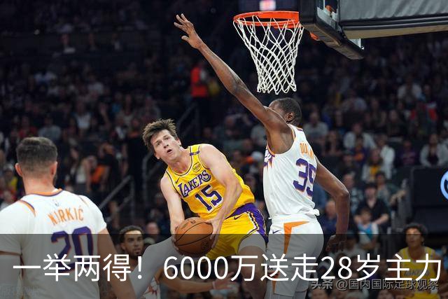 一举两得！6000万送走28岁主力，切尔西为21岁新星腾出成长通道